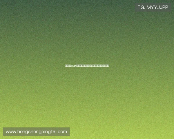 新币娱乐app助力用户全方位了解世界杯赛事最新动态与精彩瞬间 新币娱乐app助力用户全方位了解世界杯赛事最新动态与精彩瞬间